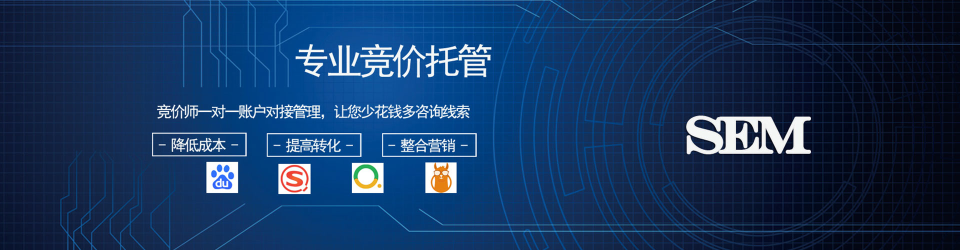 禹会百度网络推广