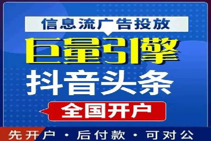 竞价广告赚钱：百度平台成功案例