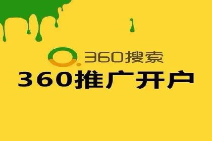 sem竞价代运营：从零到一的转化率提升之路