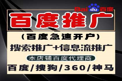 百度广告计费方式及实际案例