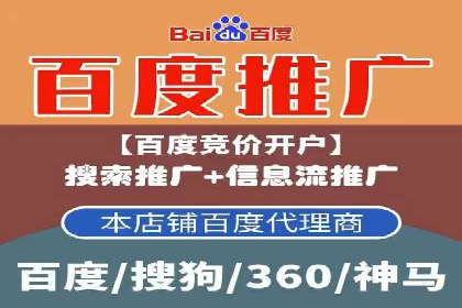 案例解读：SEM托管服务助力企业快速抢占市场份额